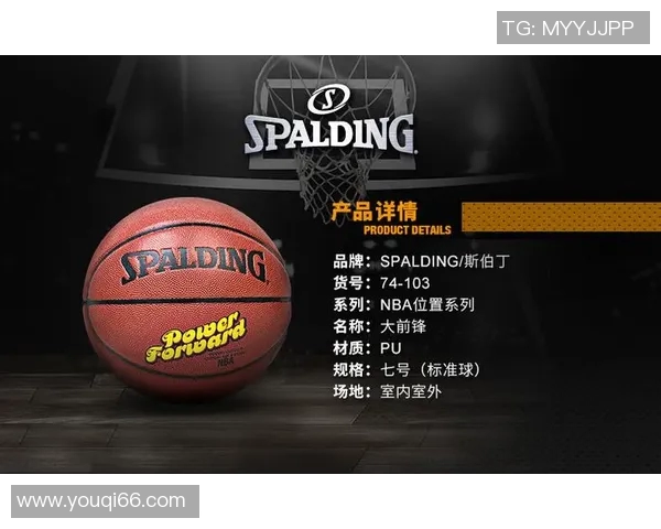 大前锋位置新定位与发展趋势分析:现代篮球中的核心力量与战术变革 大前锋位置新定位与发展趋势分析:现代篮球中的核心力量与战术变革