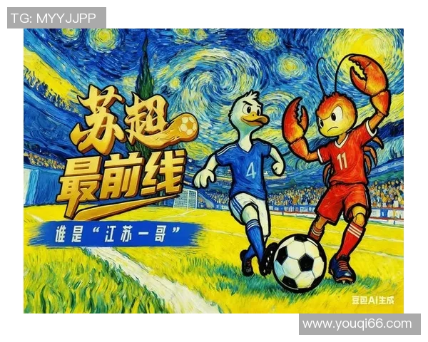 足球偶像的荣耀与奋斗：从草根到巅峰的传奇之路