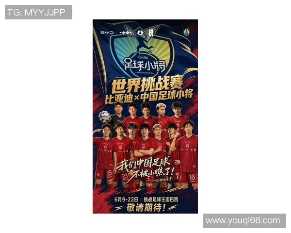 2022年00后足球明星崭露头角引领新一代足球潮流与梦想